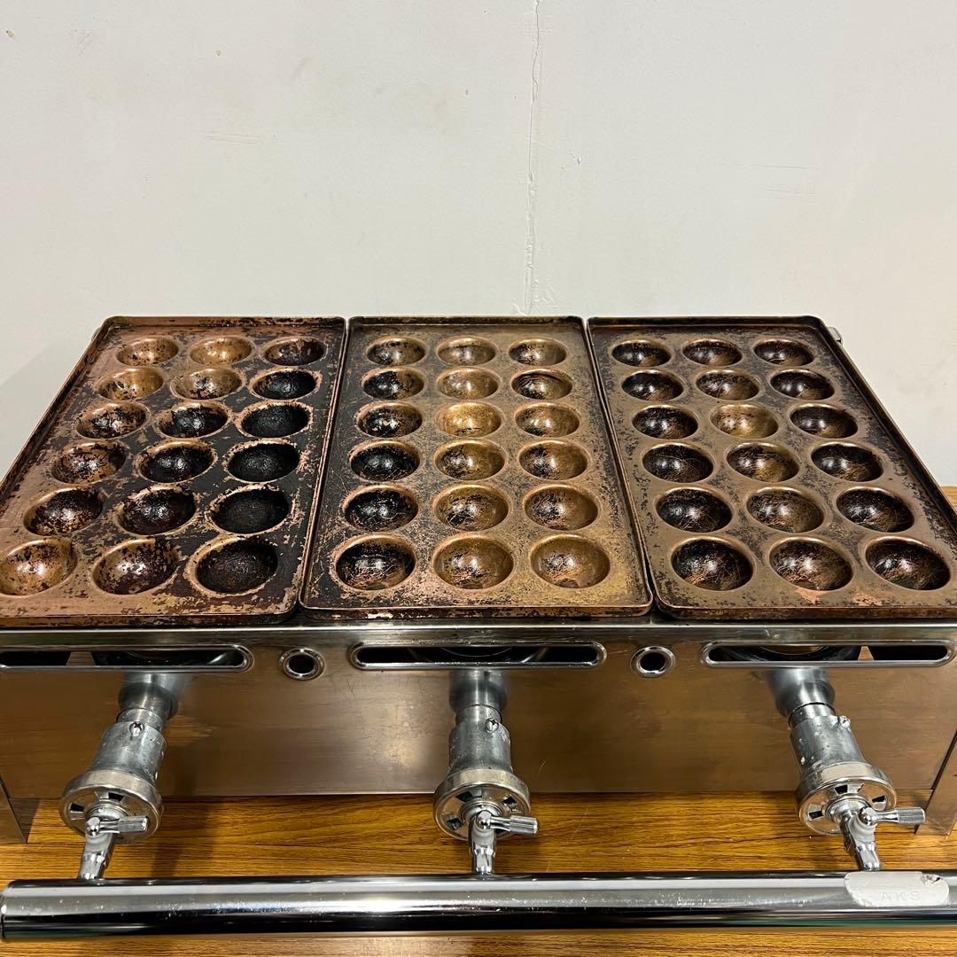 AKS たこ焼き機 3連銅板 プロパンガス用 LPガス 54個焼き