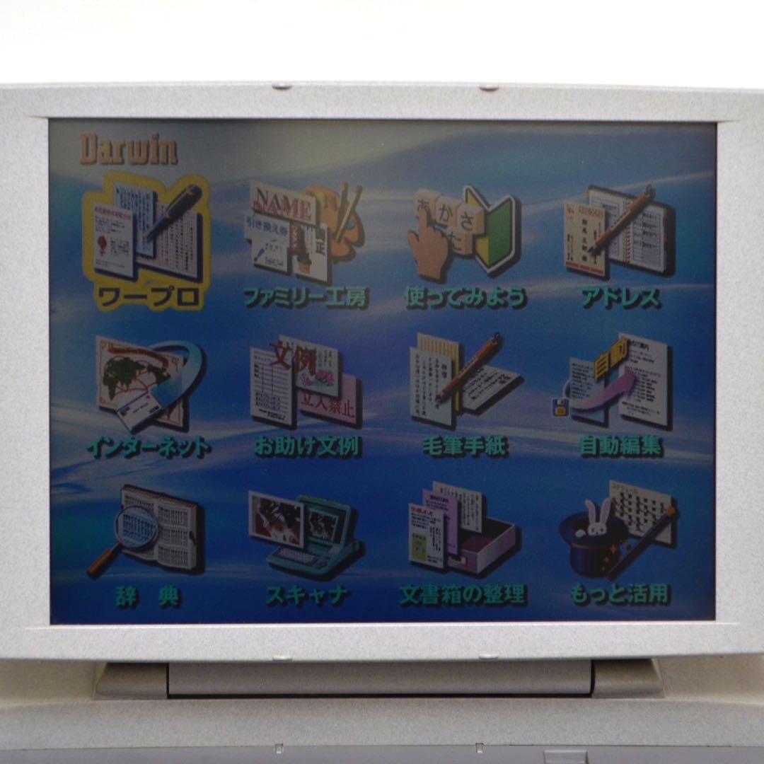 【最上位機種/動作良好】カシオ ダーウィン ワープロ GX-1000 CASIO