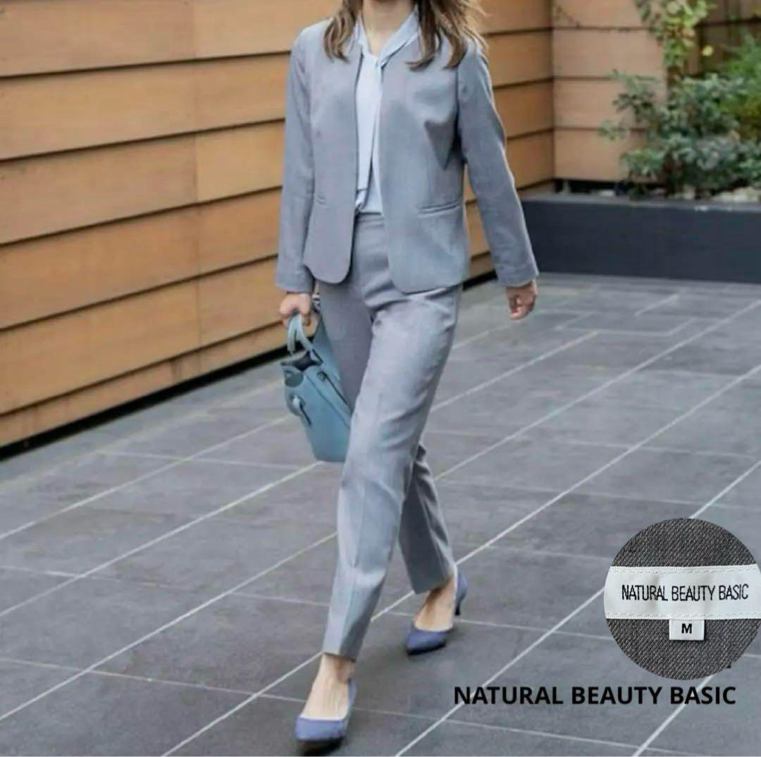 美品 ナチュラルビューティーベーシック　スーツ　セットアップ グレー M