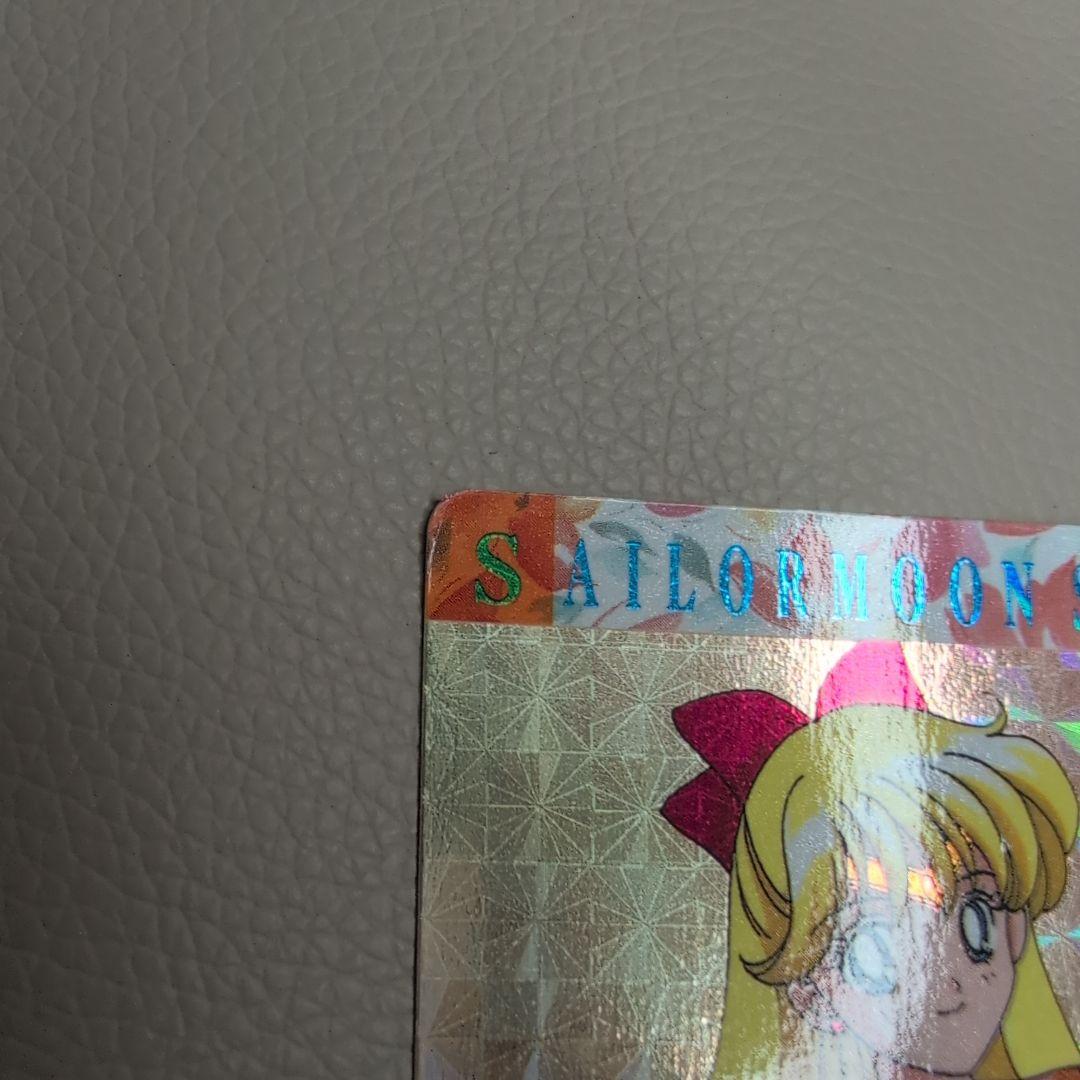 【PSA対応】セーラームーン　カードダス　PART13 セーラーヴィーナス