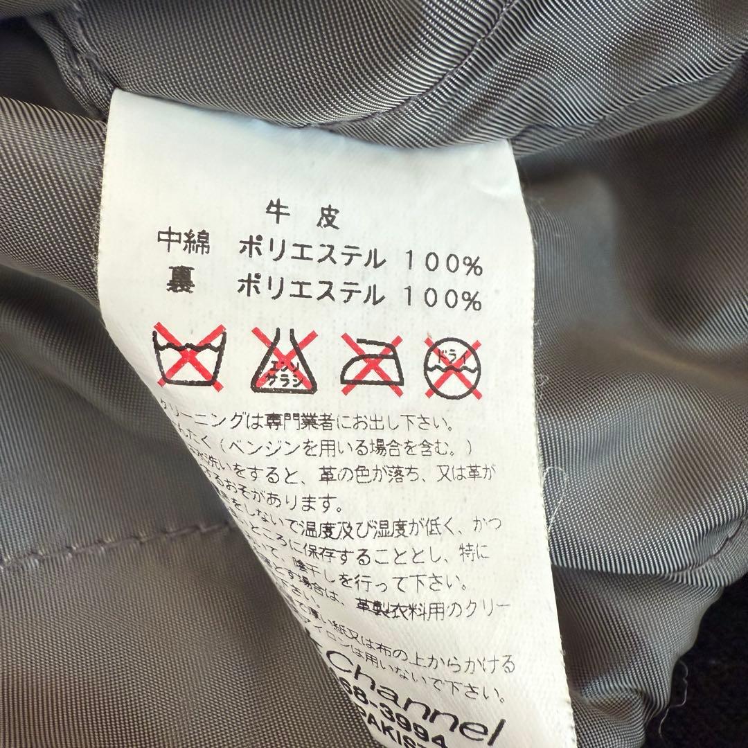 BackChannel バックチャンネル 牛革 パンチングレザージャケット 黒