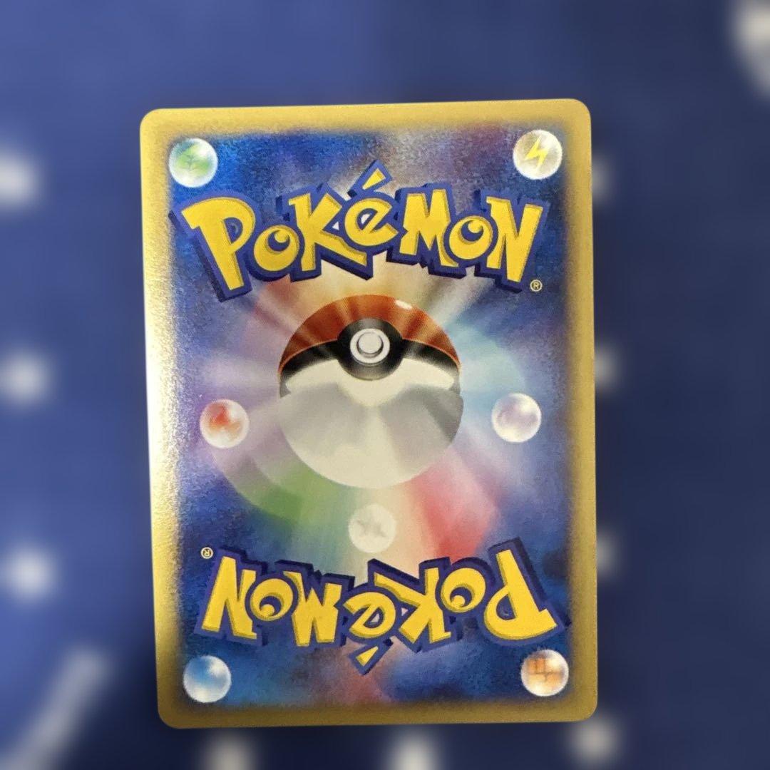 ポケモンカード ブビィ ★ 第1弾基本拡張パック 107/128