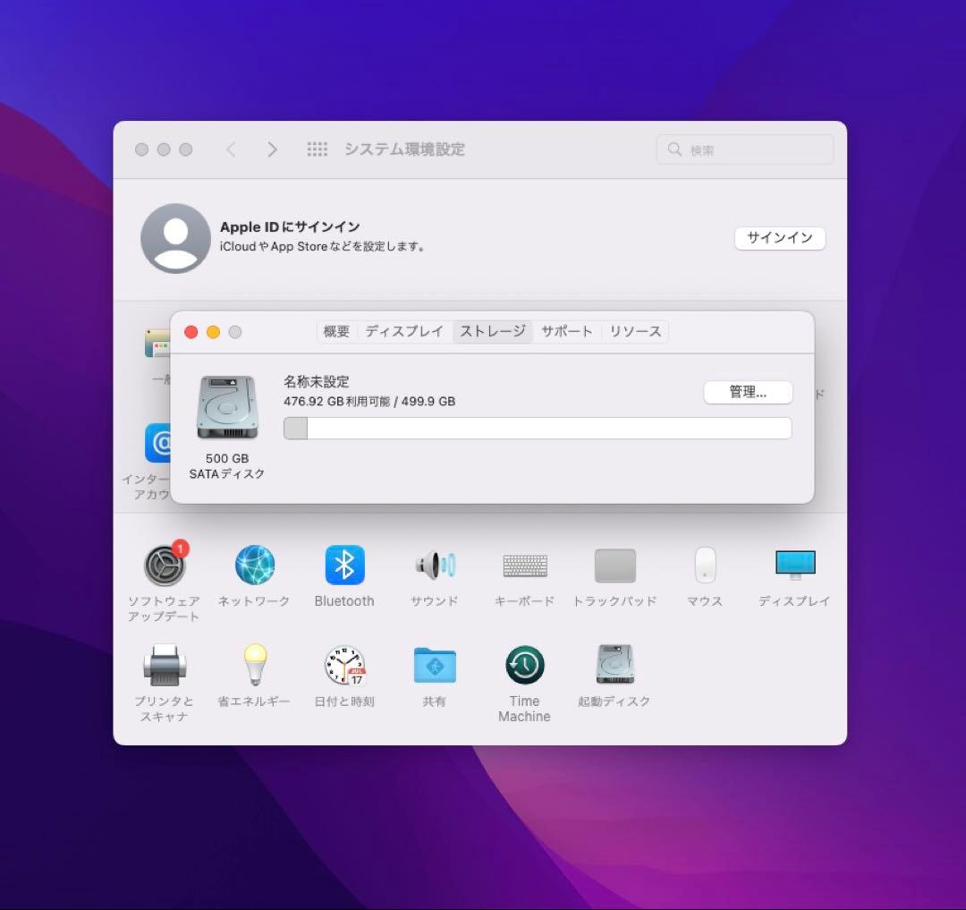 Macデスクトップ Apple Mac Mini Late 2014 i5/4GB/500Gb