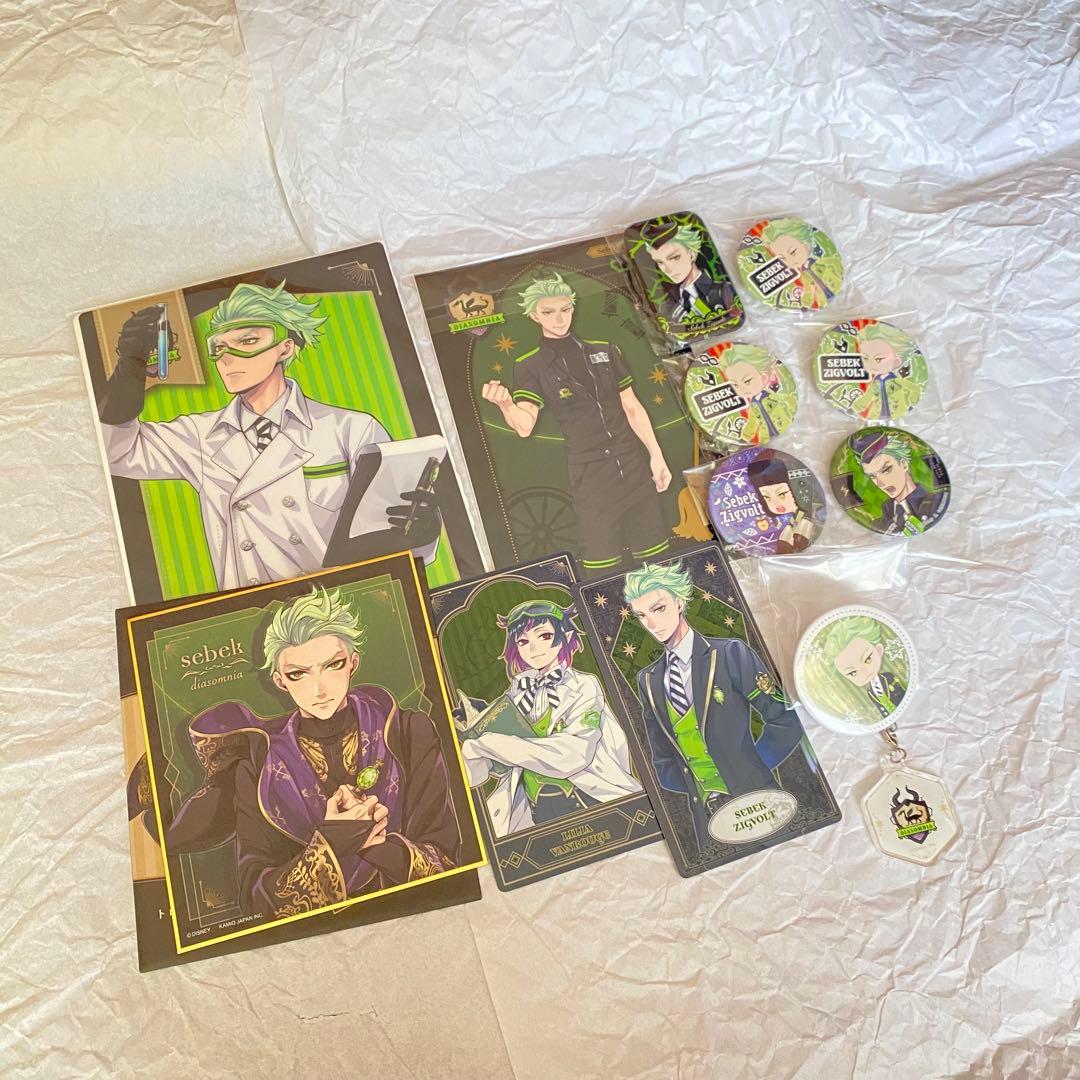 ツイステ　ディアソムニア寮　メタルカード　ウエハース　缶バッジ　ほぼセベク　他