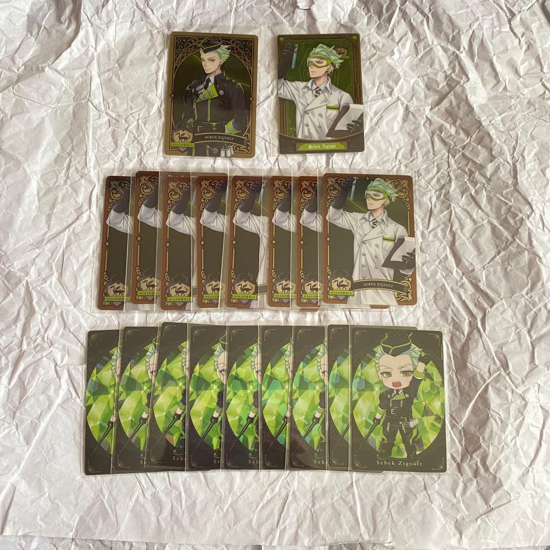 ツイステ　ディアソムニア寮　メタルカード　ウエハース　缶バッジ　ほぼセベク　他