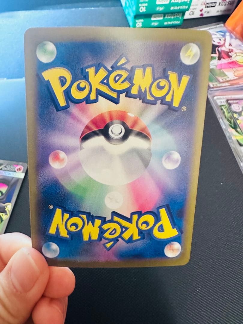 メガリザードンXex SR【094/080】HP360 2枚