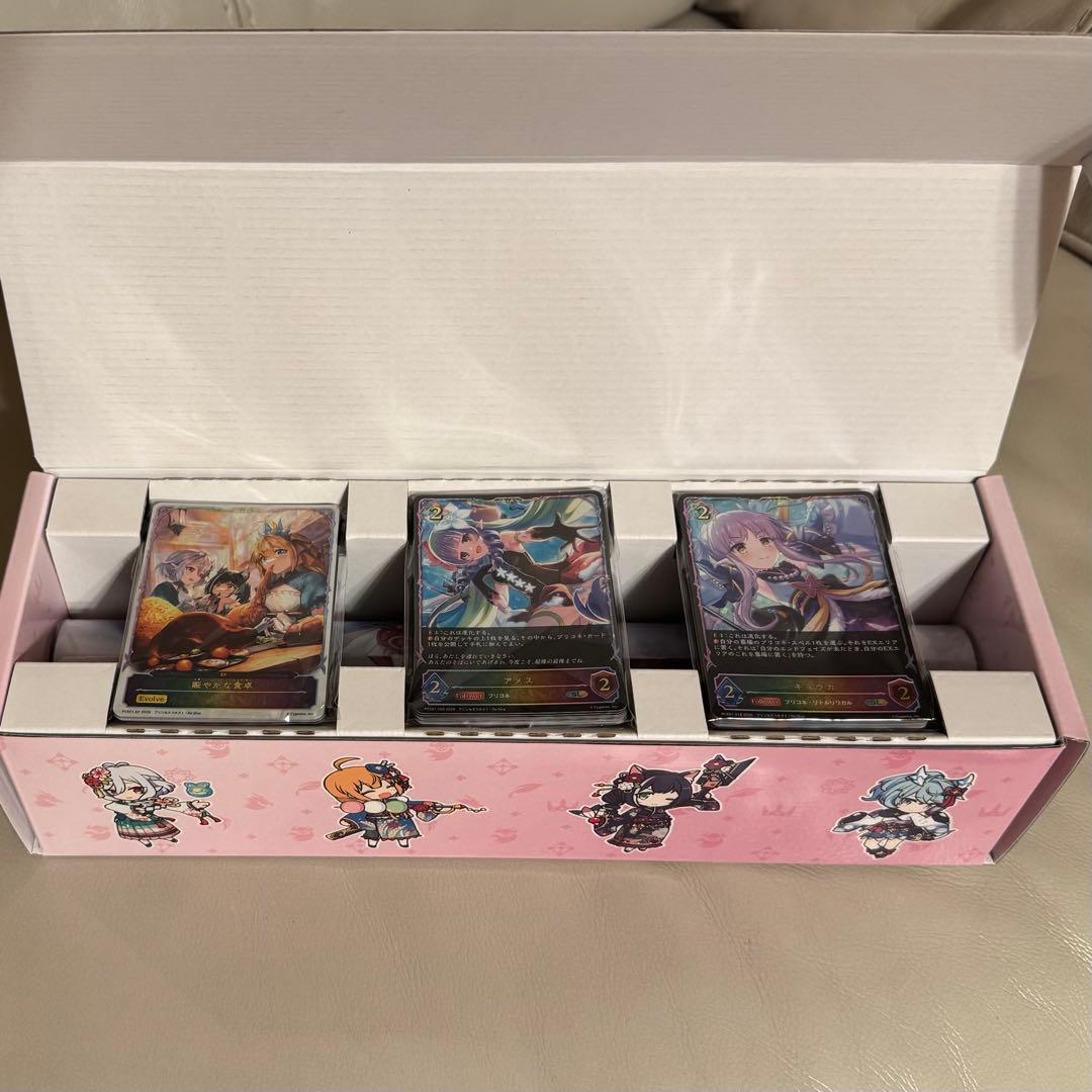 プレミアムカードセット「プリンセスコネクト！Re:Dive」　欠品あり