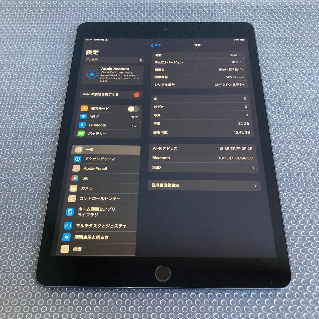 3243【早い者勝ち】iPad7 第7世代 32GB WIFIモデル☆