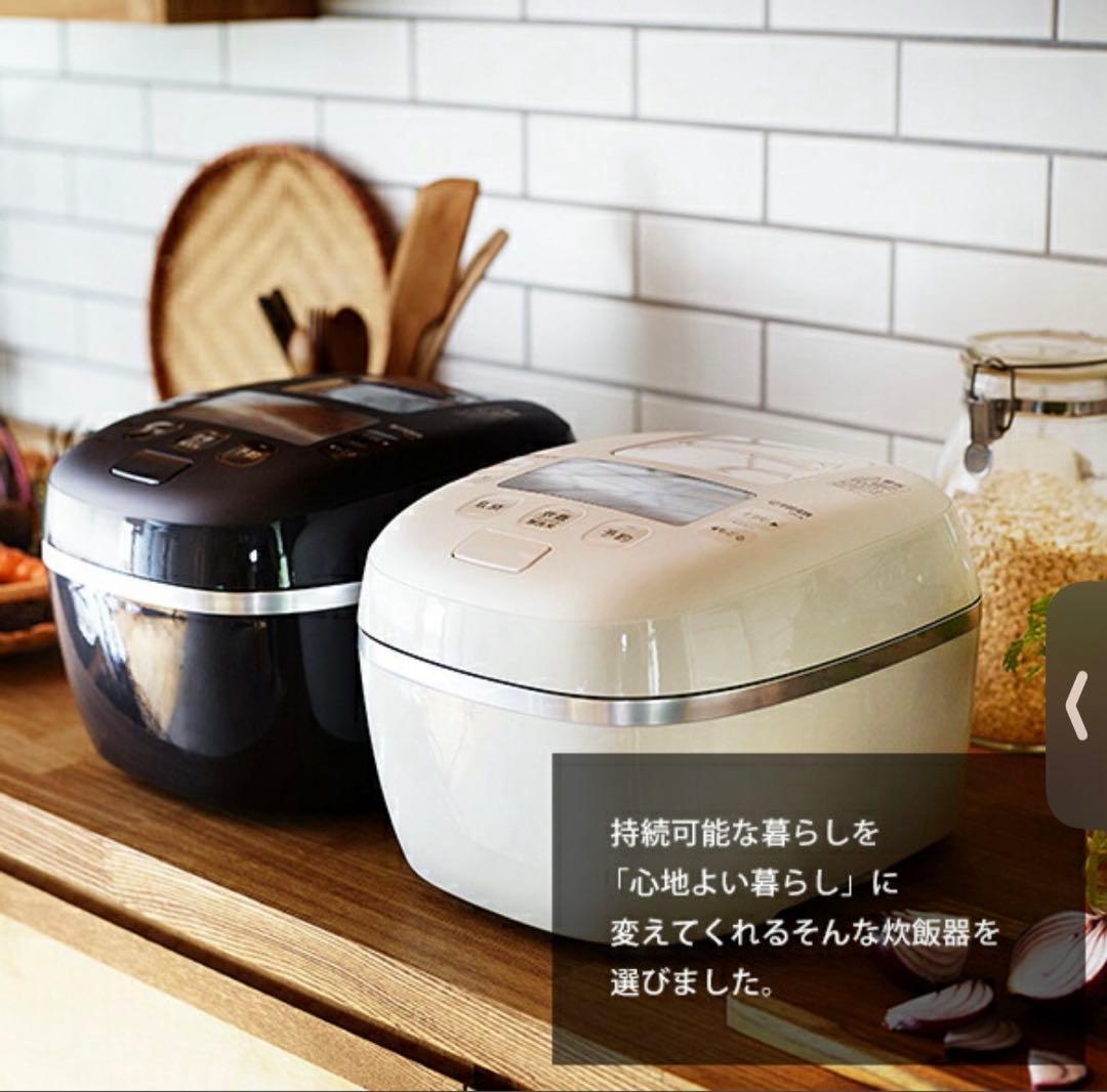 新品　タイガー 遠赤9層特厚釡 炊飯器 日本製 5.5合 JPI-A100