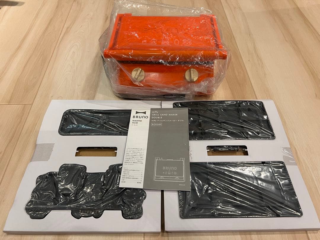 未使用品　miffy×BRUNO グリルサンドメーカー ダブル　ミッフィー