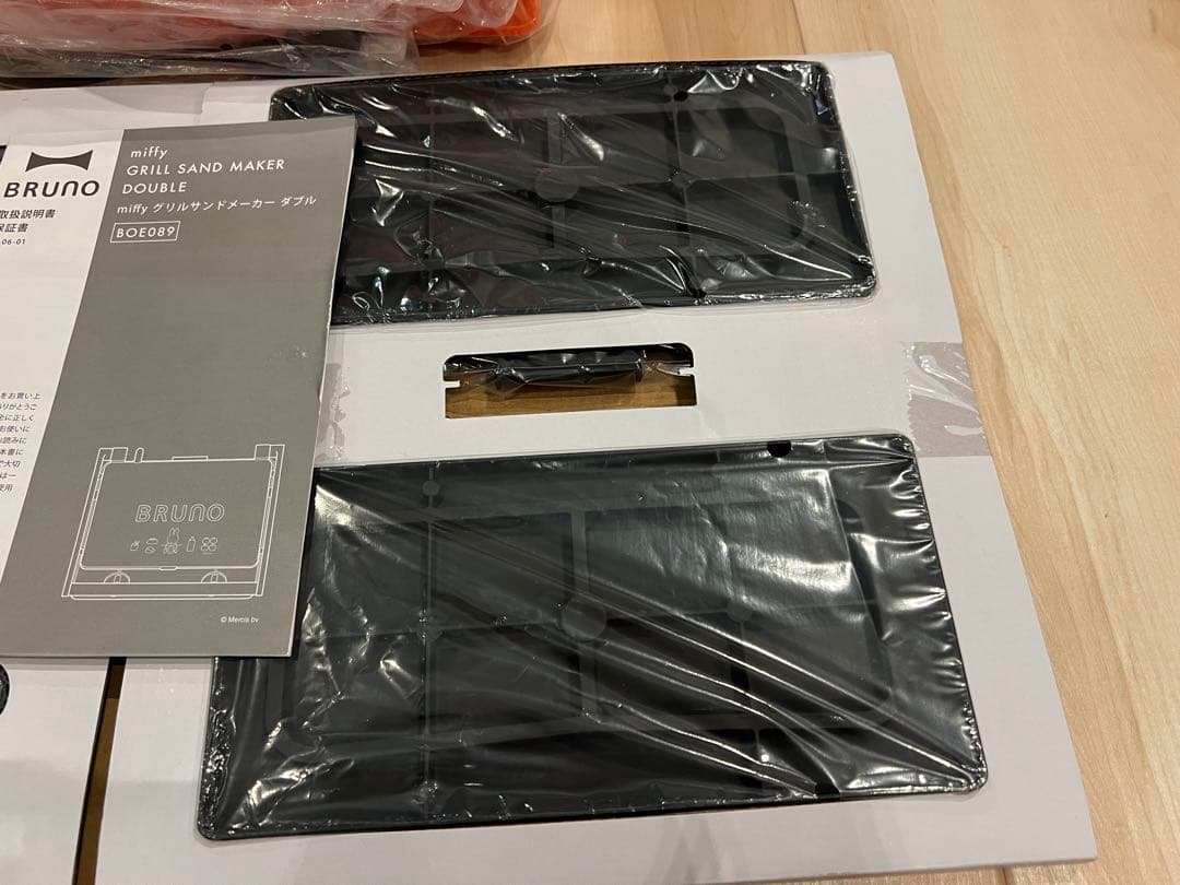未使用品　miffy×BRUNO グリルサンドメーカー ダブル　ミッフィー