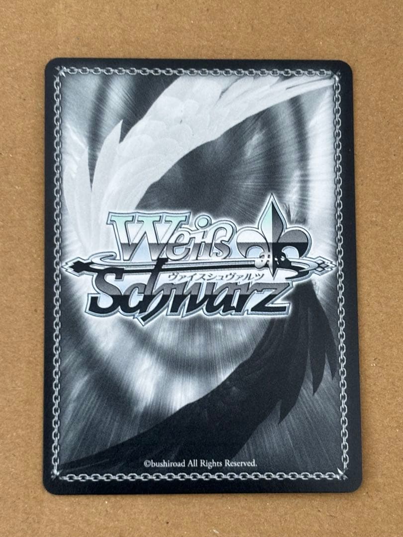 ホロライブ　未来へ一緒に 兎田ぺこら　サイン　SSP