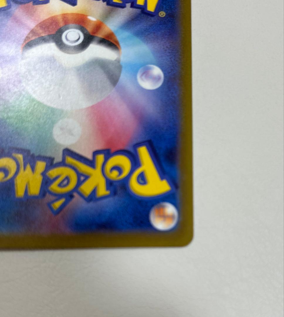 ポケモンカード　シャイニートレジャー　ミュウex sar