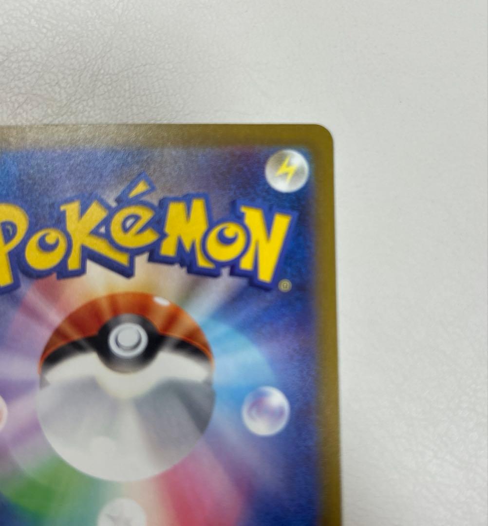 ポケモンカード　シャイニートレジャー　ミュウex sar