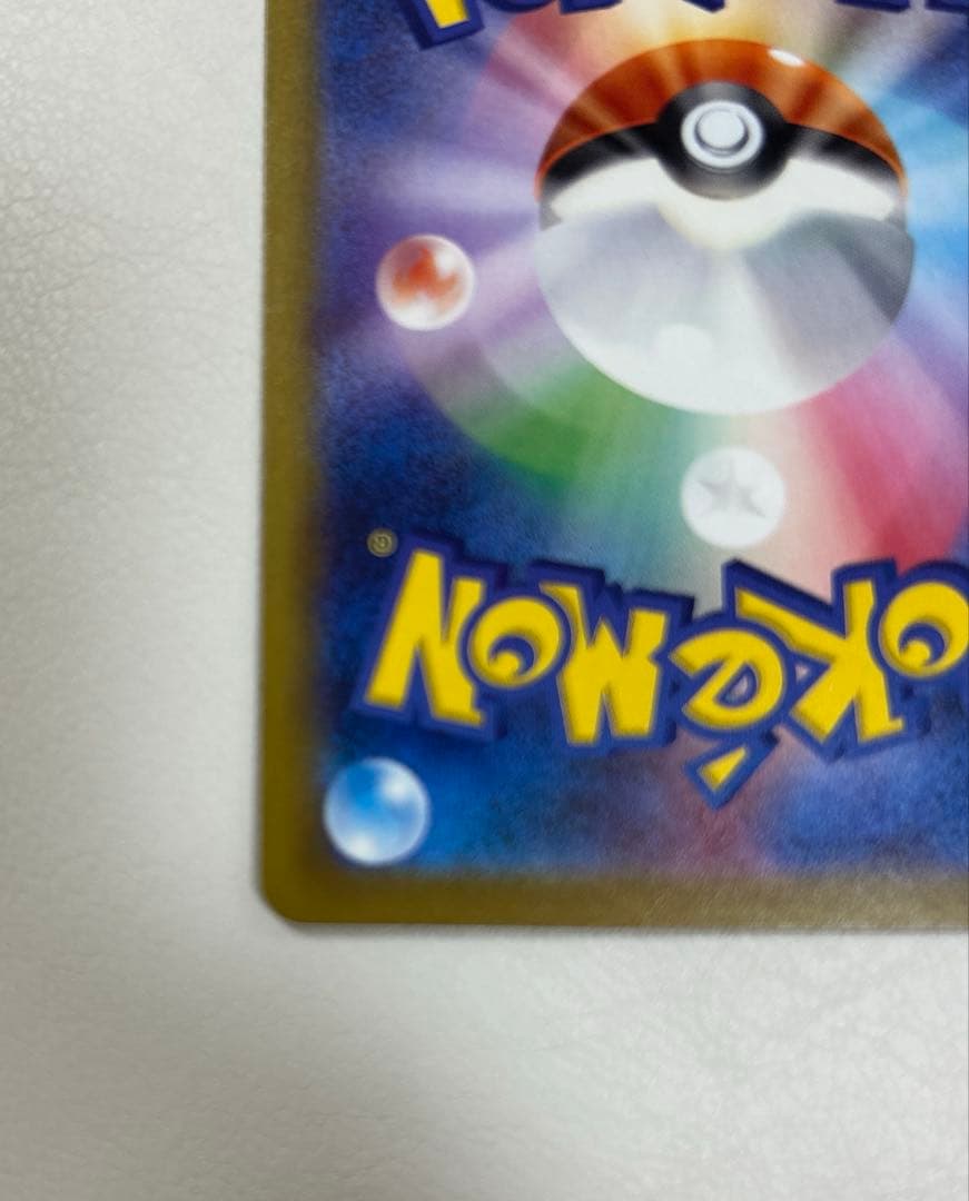 ポケモンカード　シャイニートレジャー　ミュウex sar