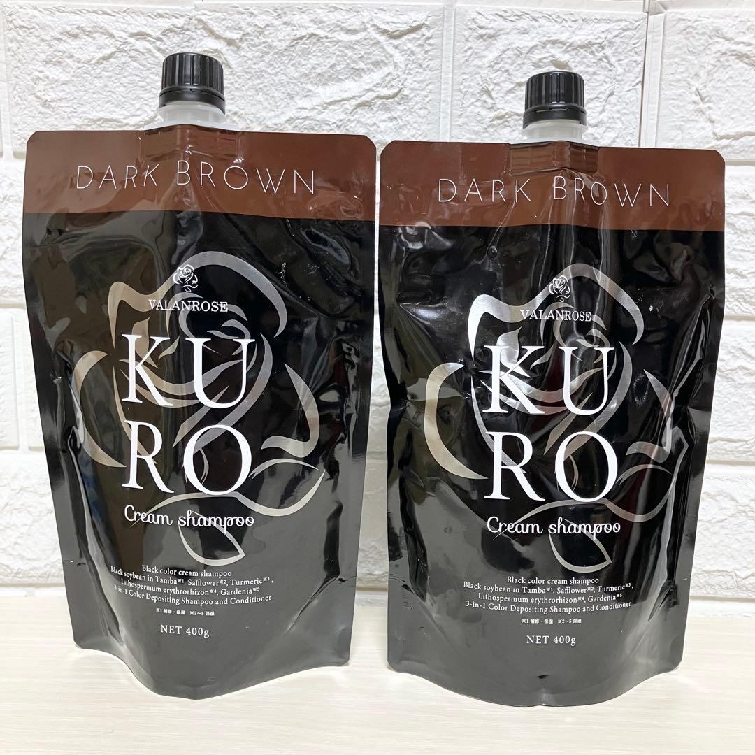 KURO VR クロクリームシャンプー　ダークブラウン　ヘアカラーシャンプー2個