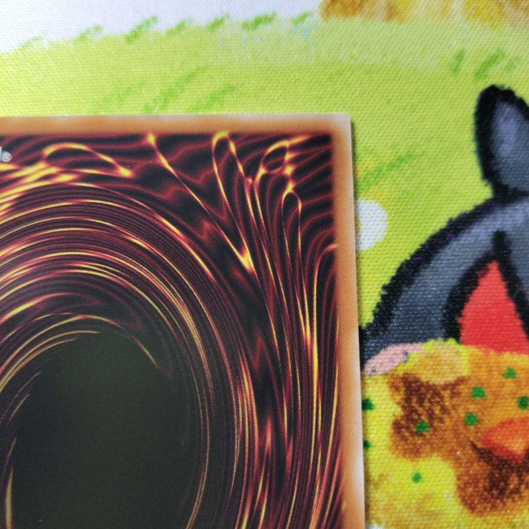 遊戯王　増殖するG　プリズマ　プリシク　スタンプエディション　美品