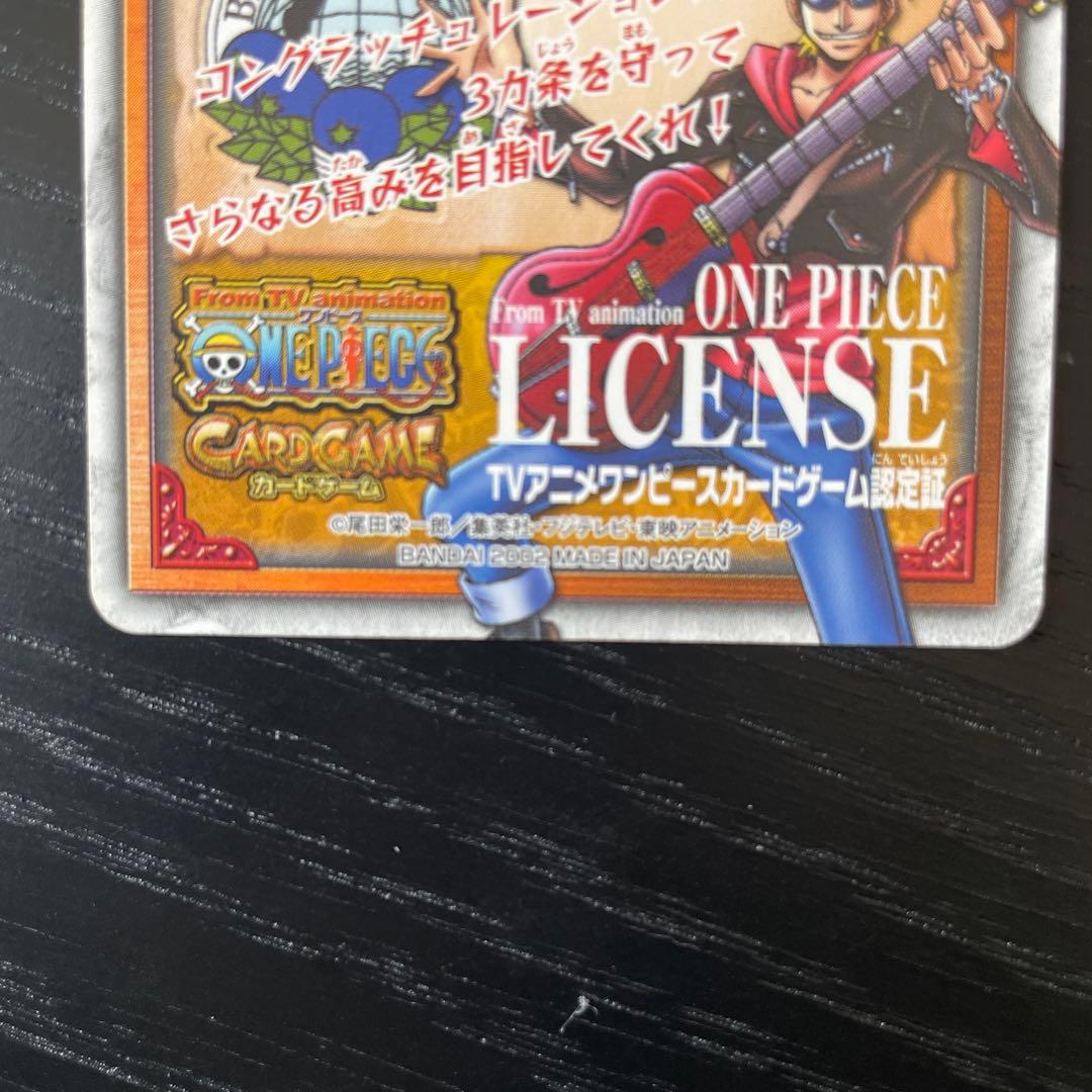 『大会　プロモ』　旧ワンピースカード 海賊ライセンス　セット
