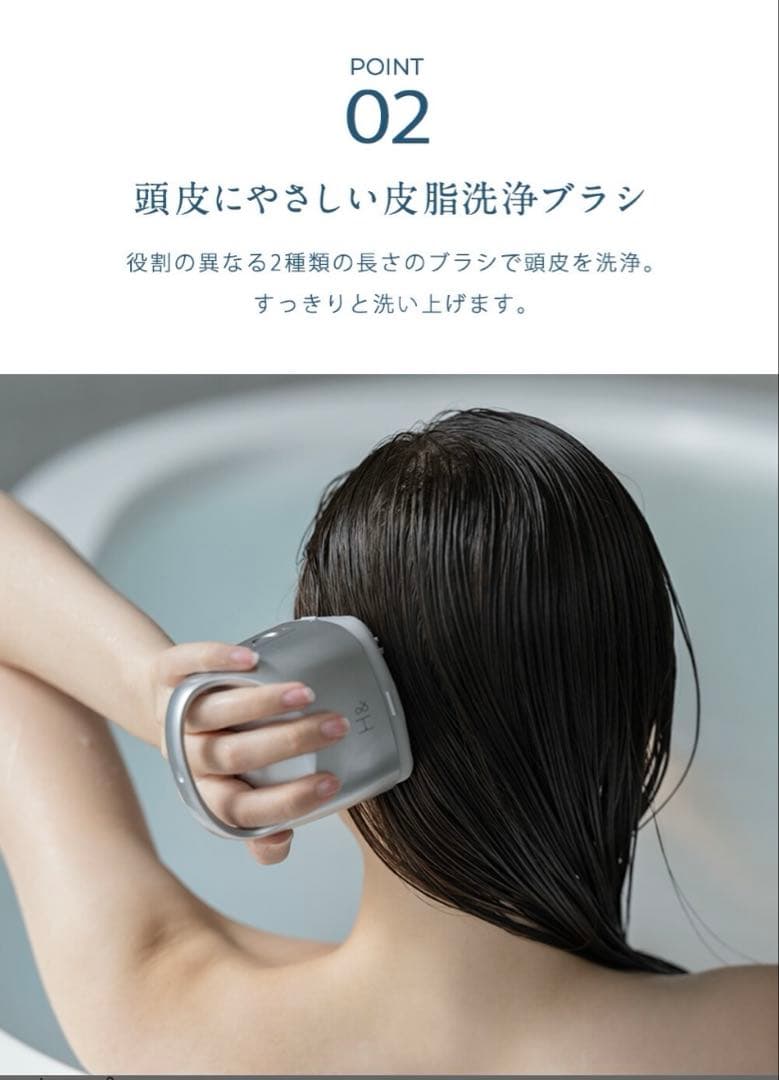 【新品未使用品】頭皮マッサージ ヘッドスパ H& アッシュアンド スイソサム