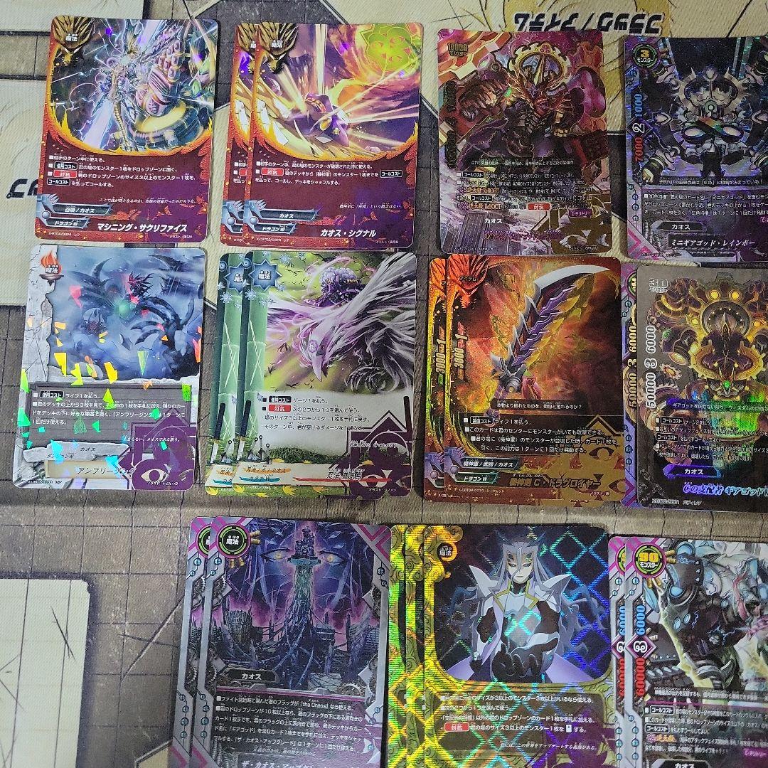 バディファイト カオス 機神