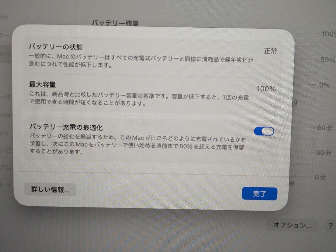 【美品】Apple M1 MacBook Air 8GBメモリ 512GBSSD