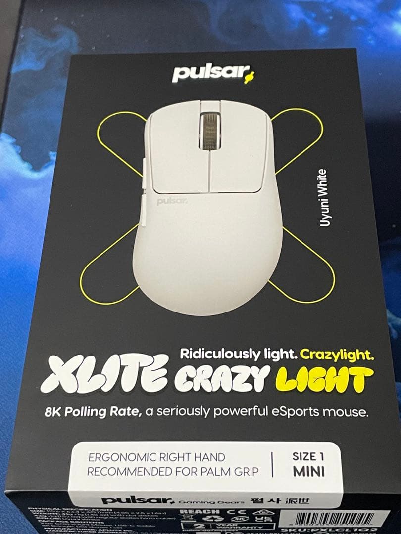 Pulsar XLITE CRAZY LIGHT ユニットホワイト サイズ1
