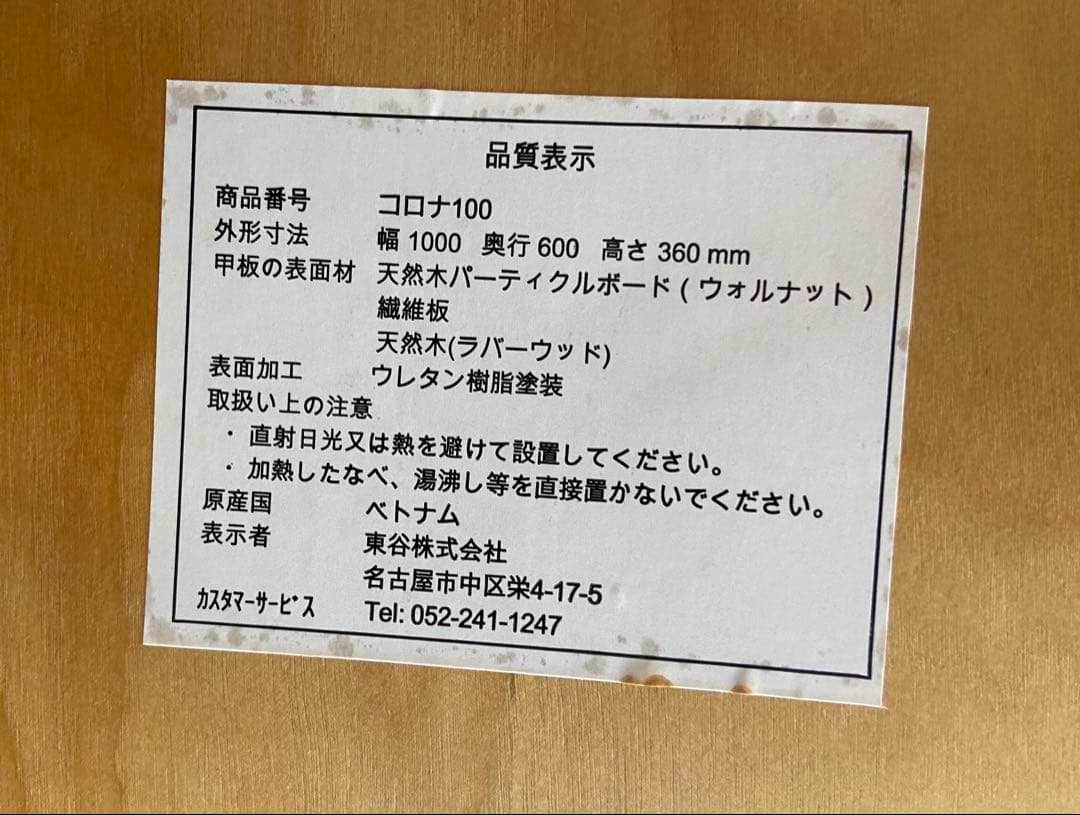 こたつ　ローテーブル　ウォールナット