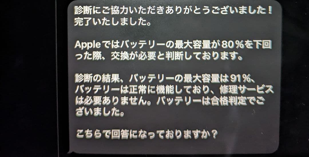 ipad air（第5世代） WiFiモデル 64GB スペースグレイ