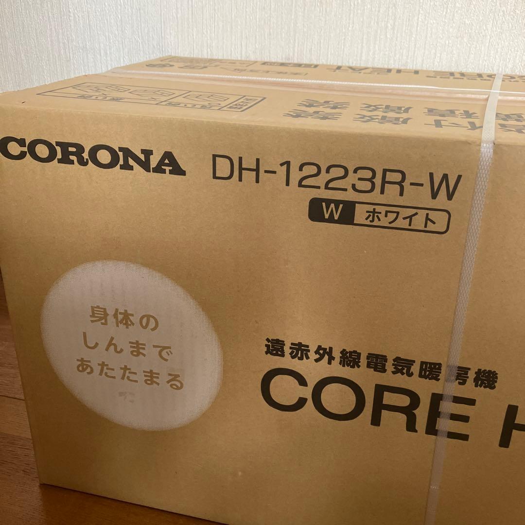 【新品】CORONA DH-1223R-W 電気ヒーター ホワイト