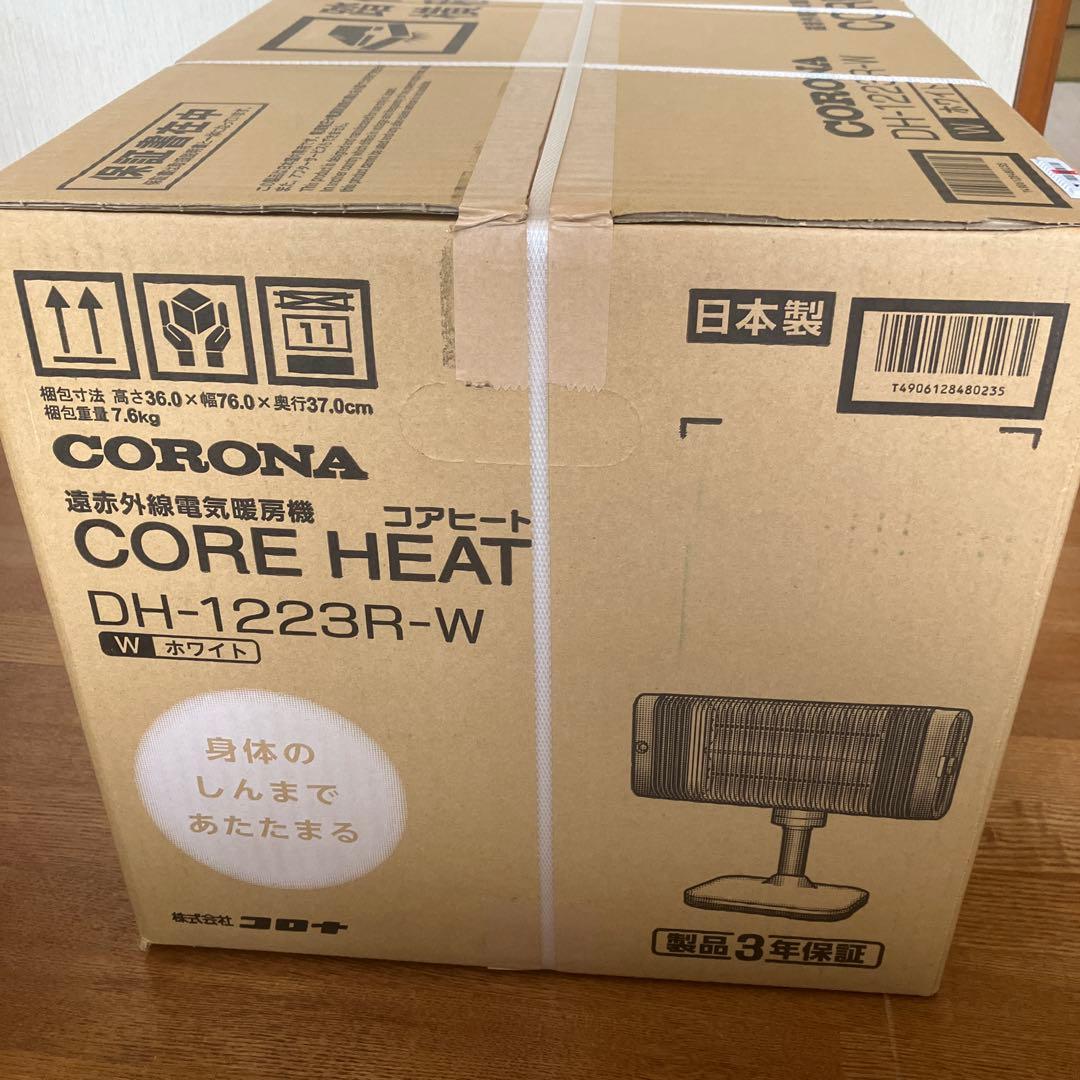 【新品】CORONA DH-1223R-W 電気ヒーター ホワイト