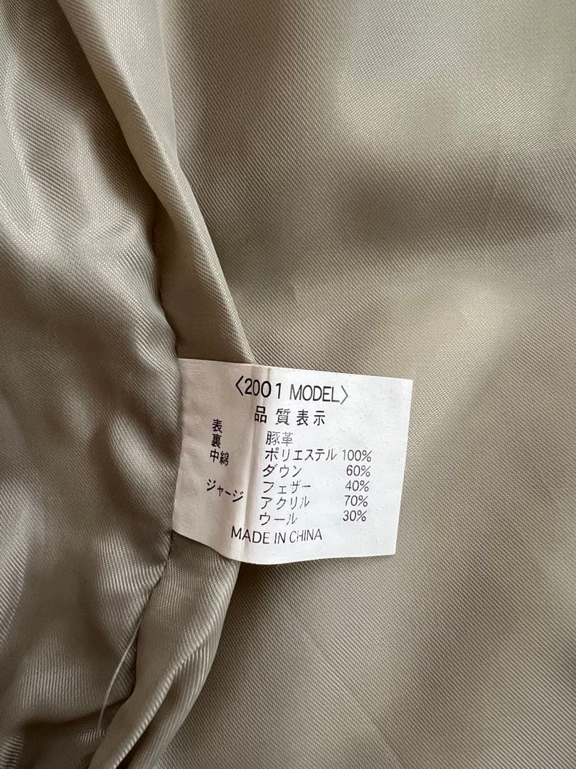 【新品未使用】ボスジャン　レザー　15周年非売品