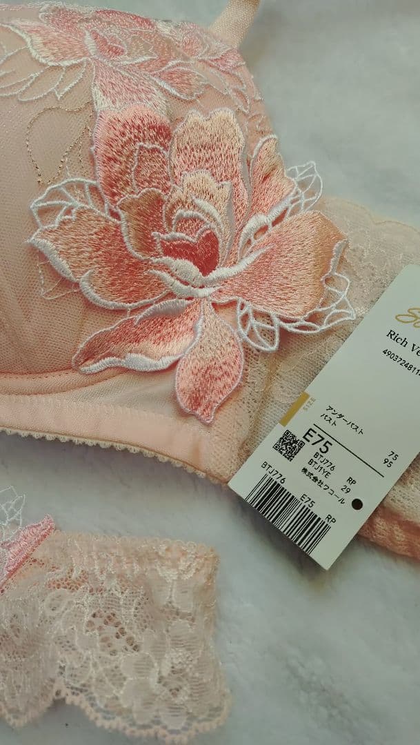 サルート　76g ブラショーツセット 　空中庭園 E75 M ピンク　ソング