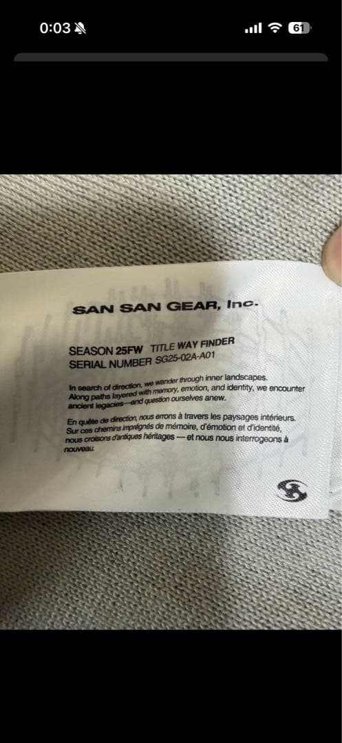 【日本未発売モデル！】 san san gear サンサンギア　ニット