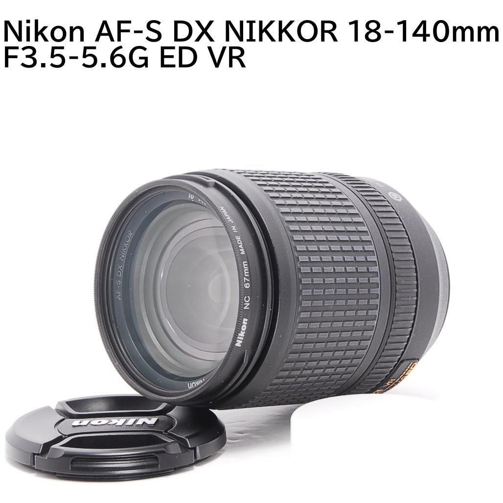 ほぼ未使用Nikon AF-S DX 18-140mm F3.5-5.6G VR