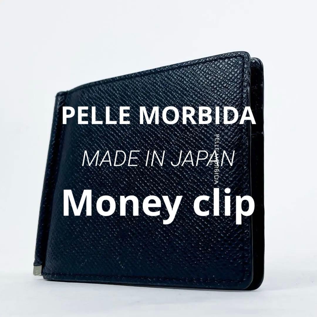 ✨美品✨ペッレモルビダ　マネークリップ　折り財布　日本製　ネイビー