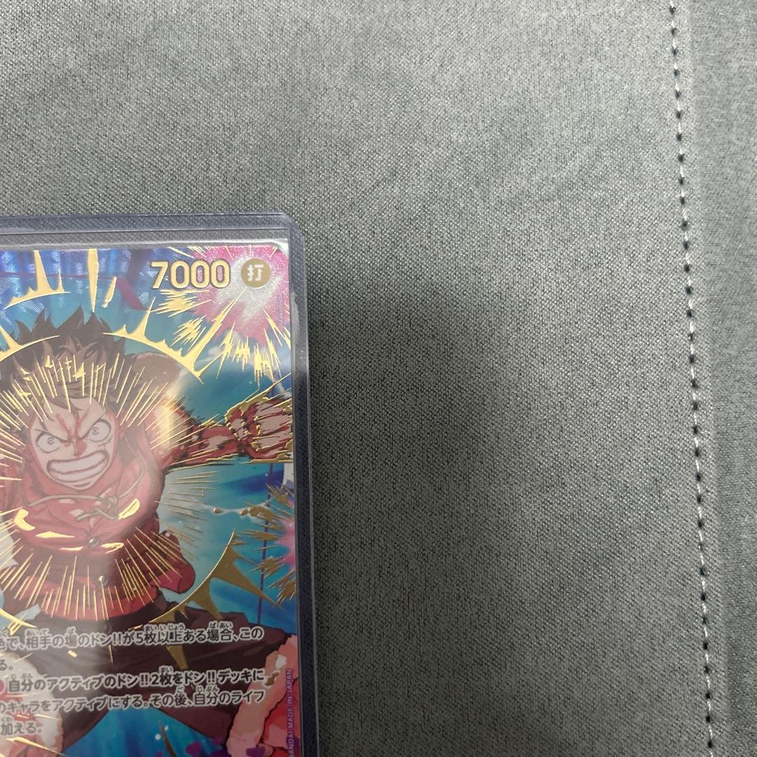 ワンピース カードゲーム モンキー・D・ルフィ SEC SP