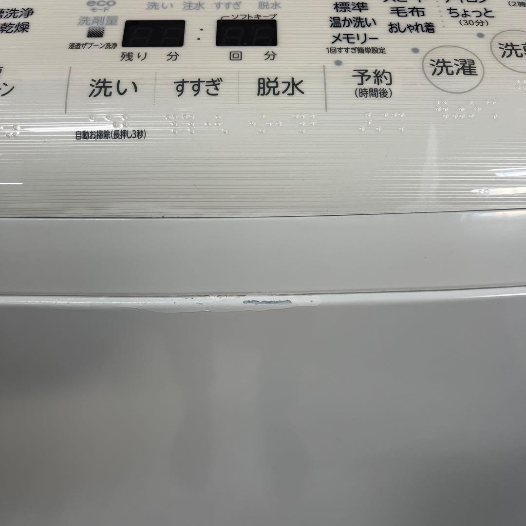 一都三県限定　配送設置無料　縦型洗濯乾燥機　TOSHIBA 2017年