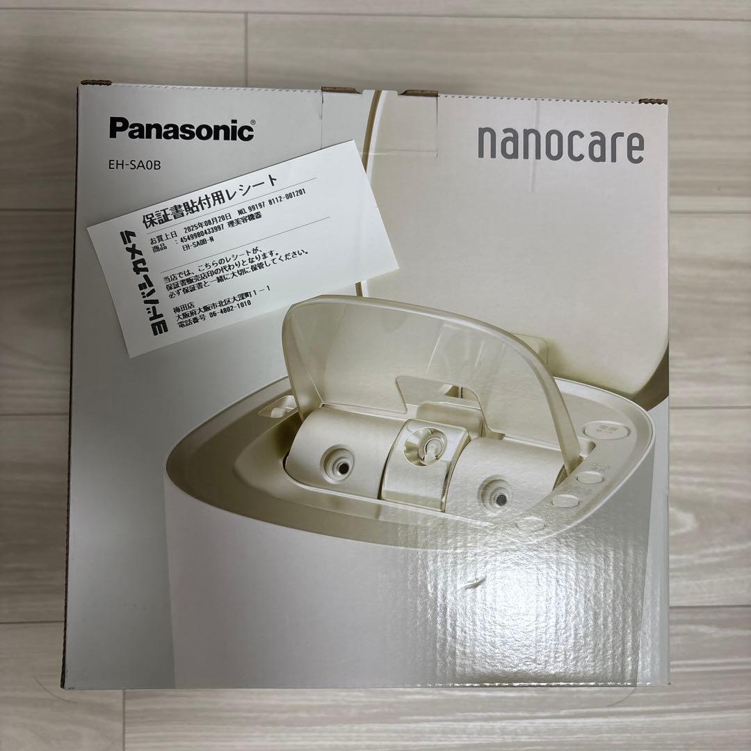最安値！ Panasonic EH-SA0B フェイススチーマー 保証書付き