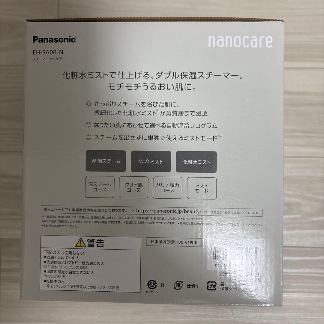 最安値！ Panasonic EH-SA0B フェイススチーマー 保証書付き