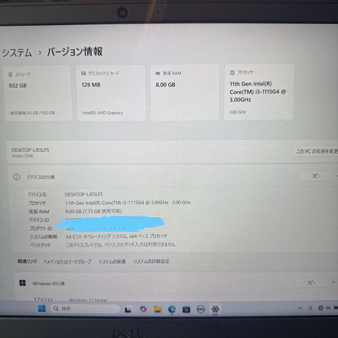 Dell Vostro3500ノートPC 15.6型HDD1TB Office付