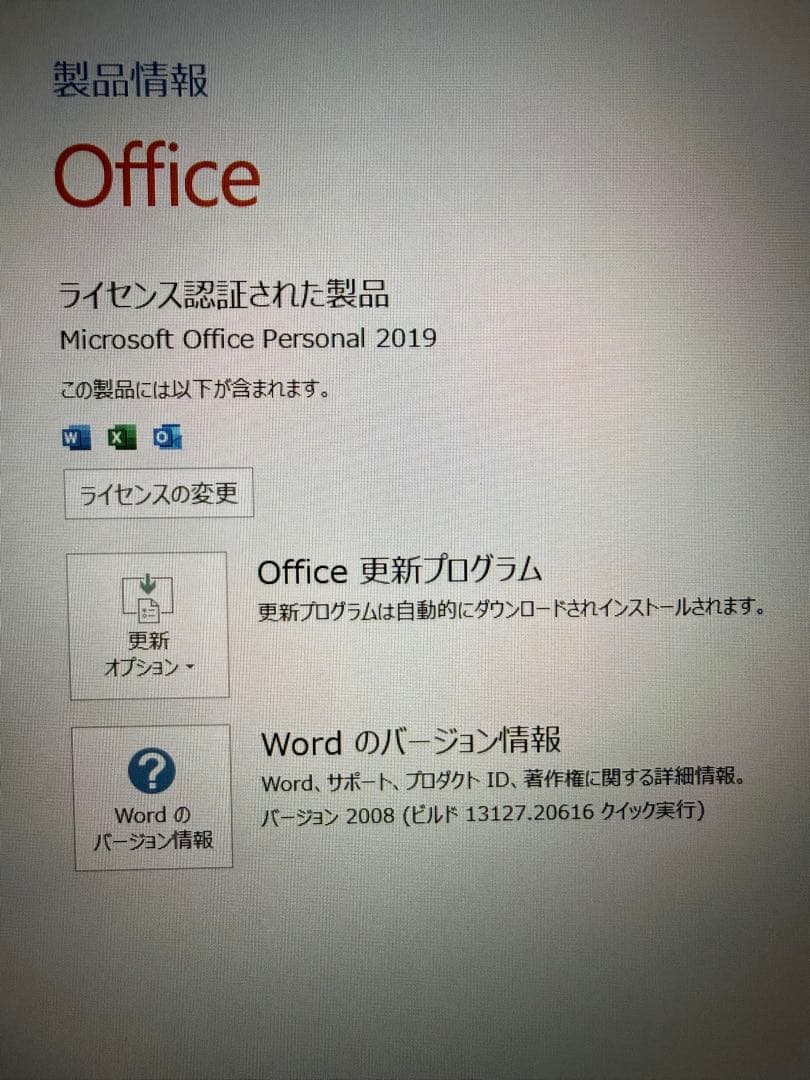 Dell Vostro3500ノートPC 15.6型HDD1TB Office付