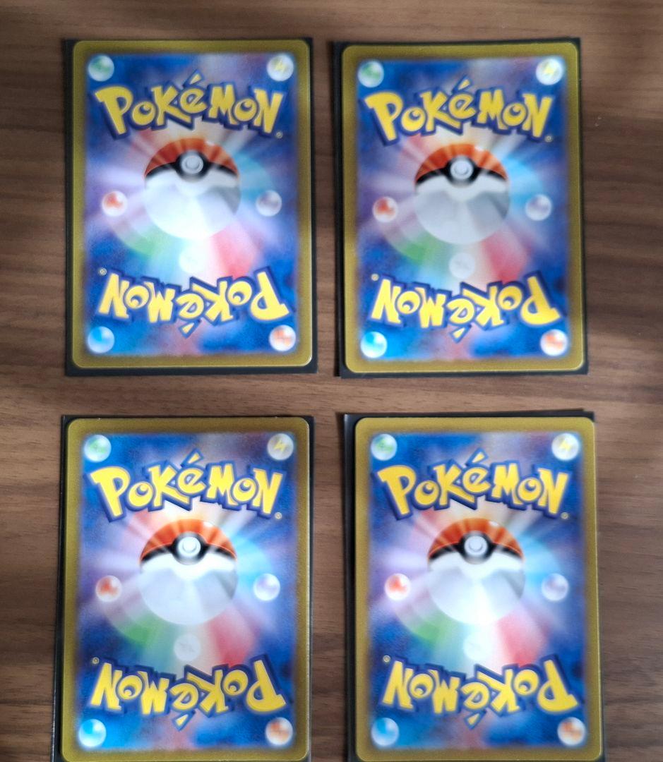 フシギダネ ヒトカゲ フシギソウ リザード ar 計4枚