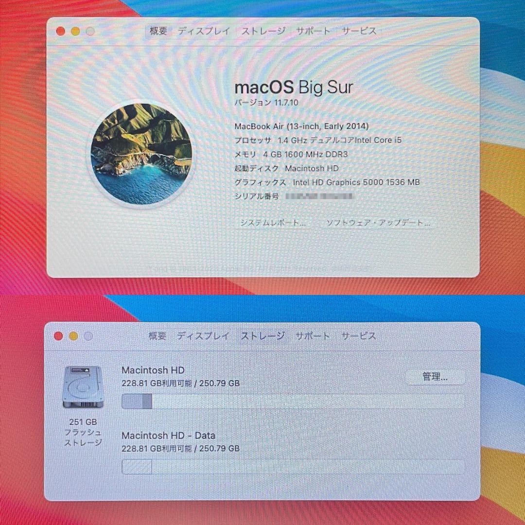 【Apple●MacBook Air 13インチ Early 2014／美品】