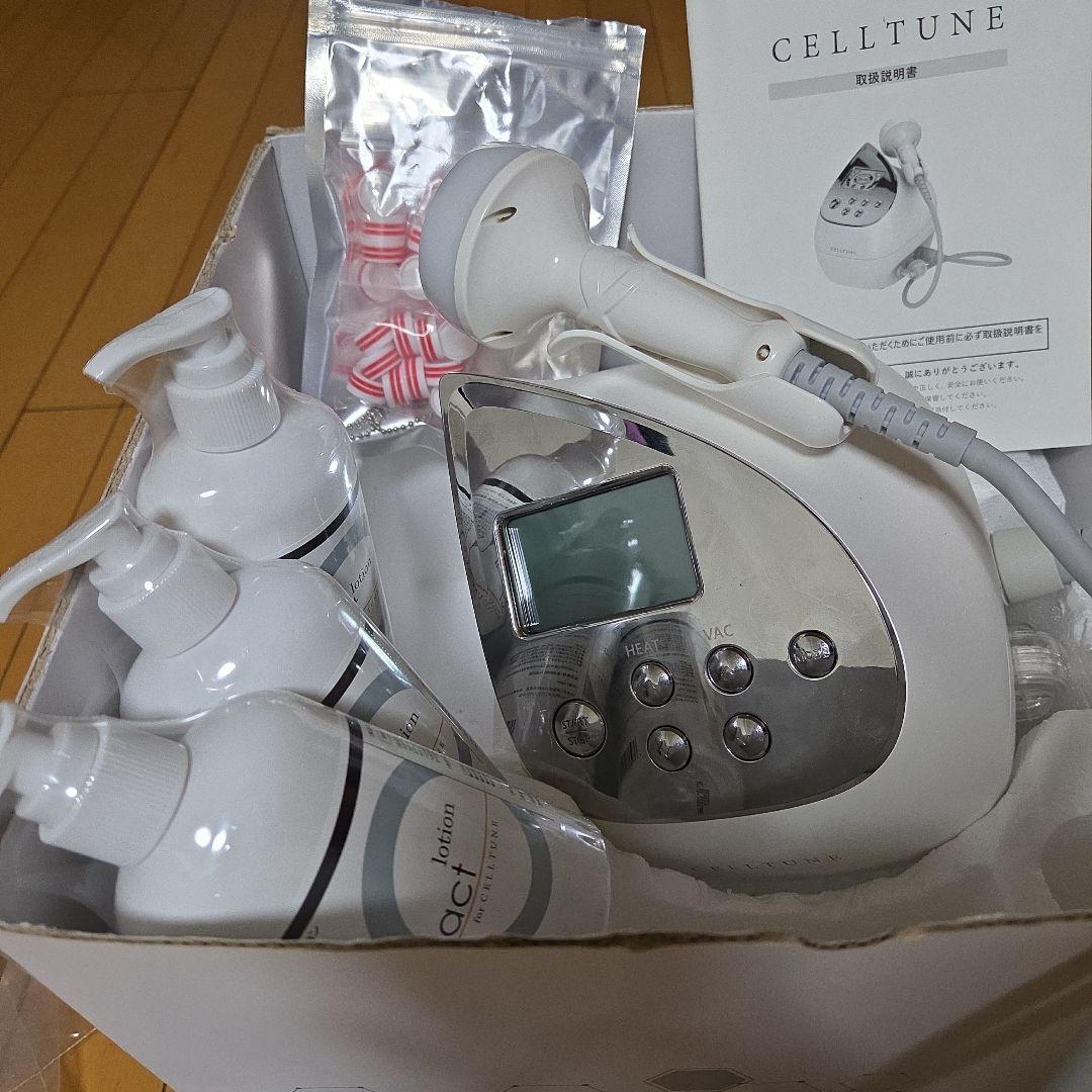 CELLTUNE　セルチューン