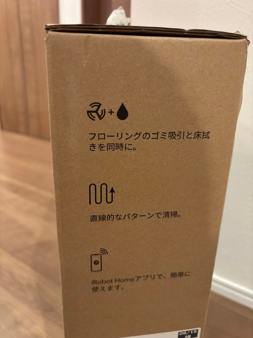 【新品未使用】ルンバ　y011260 水拭き対応