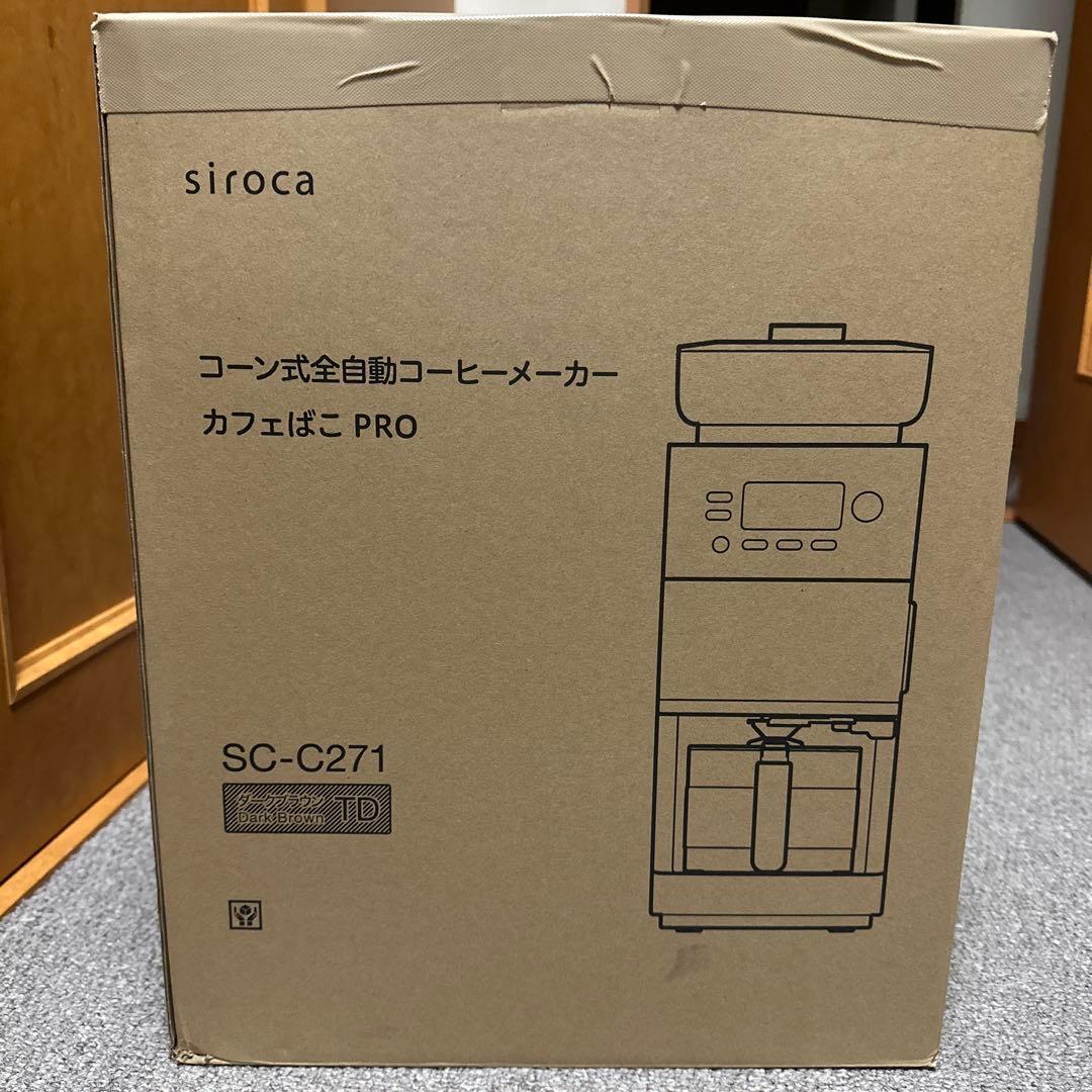 siroca コーン式全自動コーヒーメーカー SC-C271