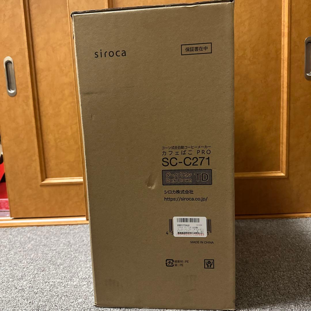 siroca コーン式全自動コーヒーメーカー SC-C271