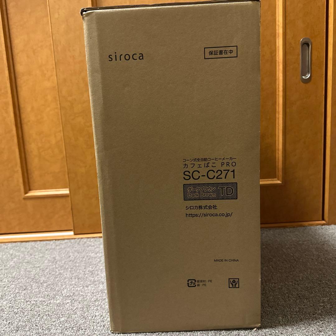 siroca コーン式全自動コーヒーメーカー SC-C271