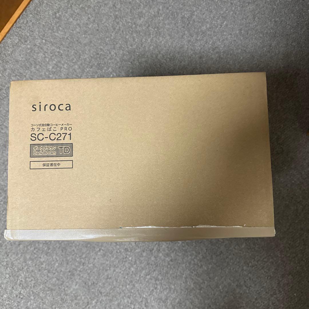 siroca コーン式全自動コーヒーメーカー SC-C271