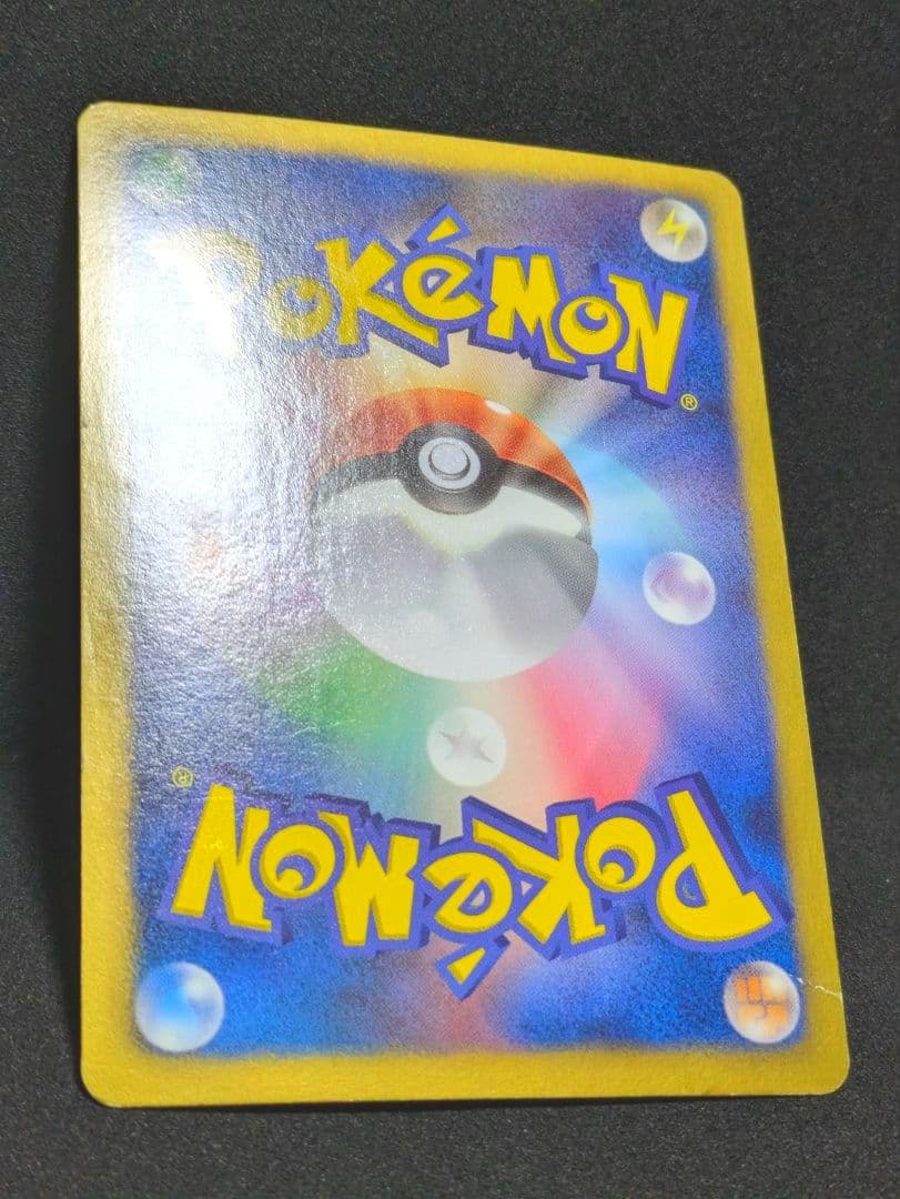 フウロ SR BW7 プラズマゲイル 076/070 ポケカ 限定 サポート ★